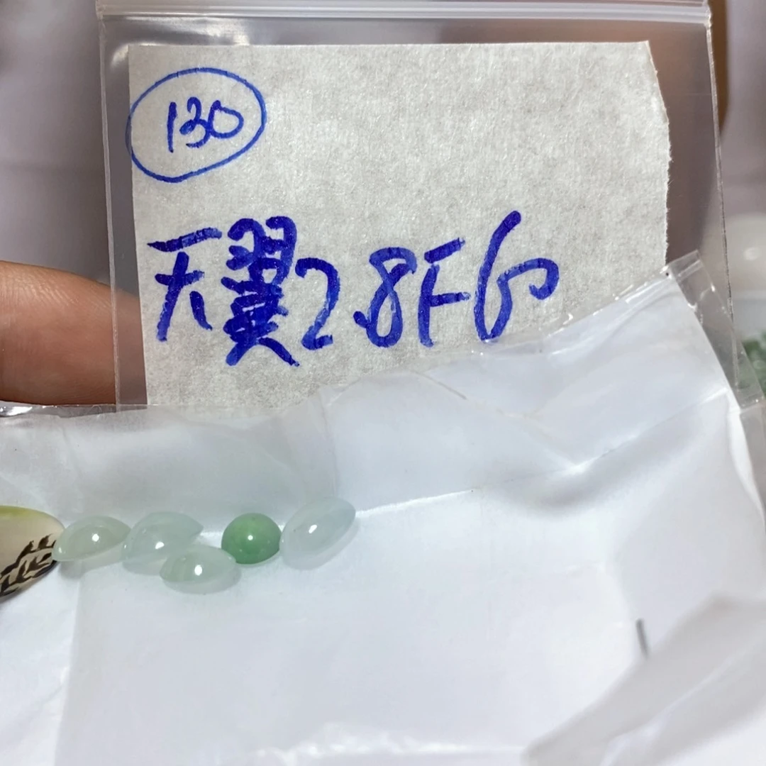 定制翡翠未镶嵌天*