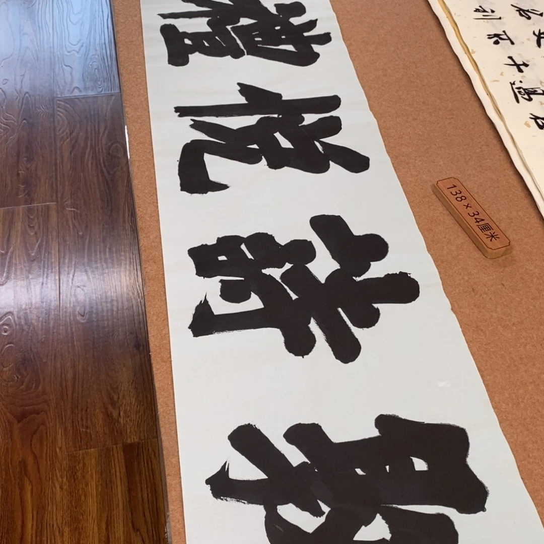 书法刘相玉书法作品惠友中午