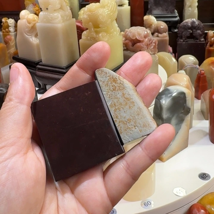笔***戈寿山石寿山石品种