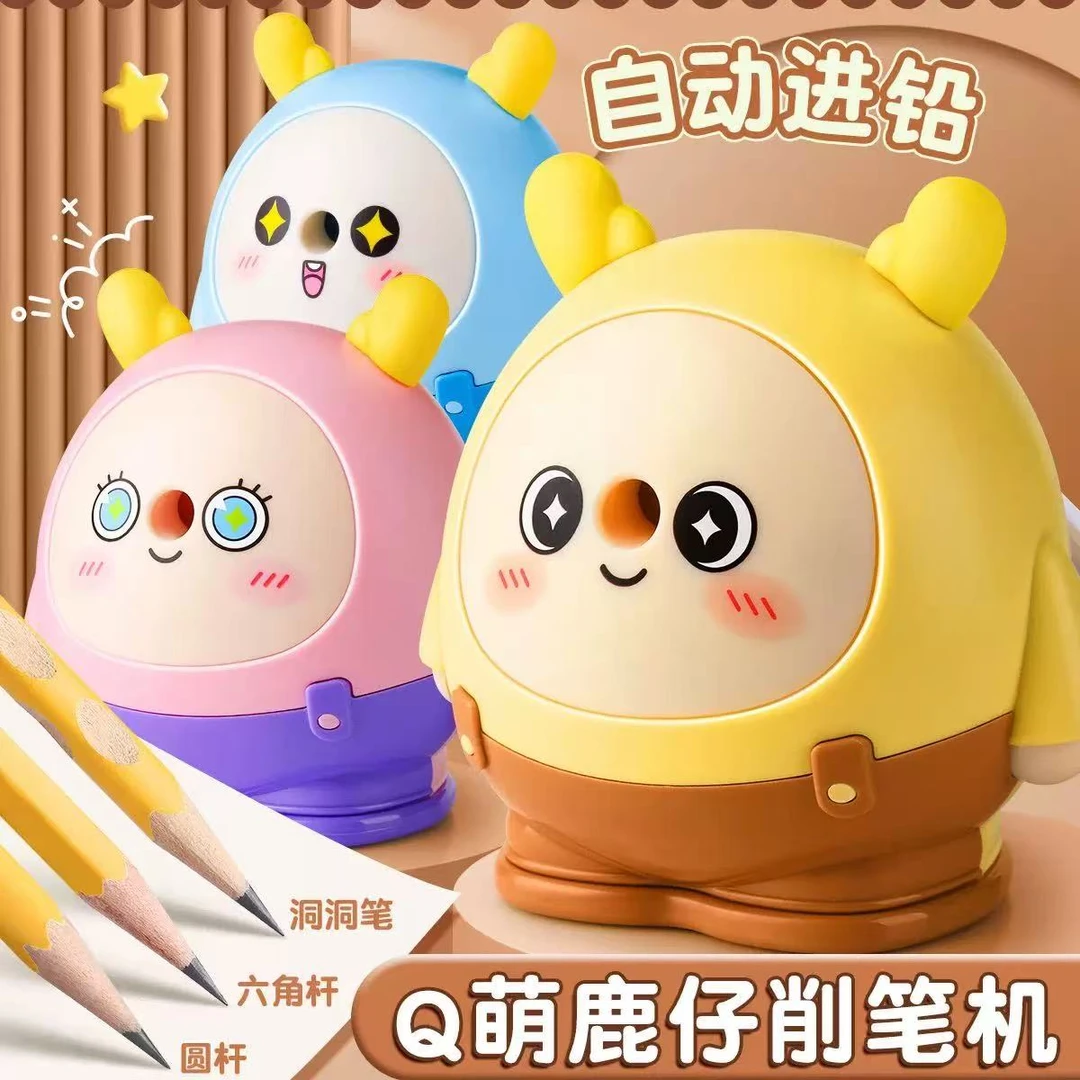 M0781  鼎邦蛋仔手摇卷笔刀学生专用高颜值削笔器