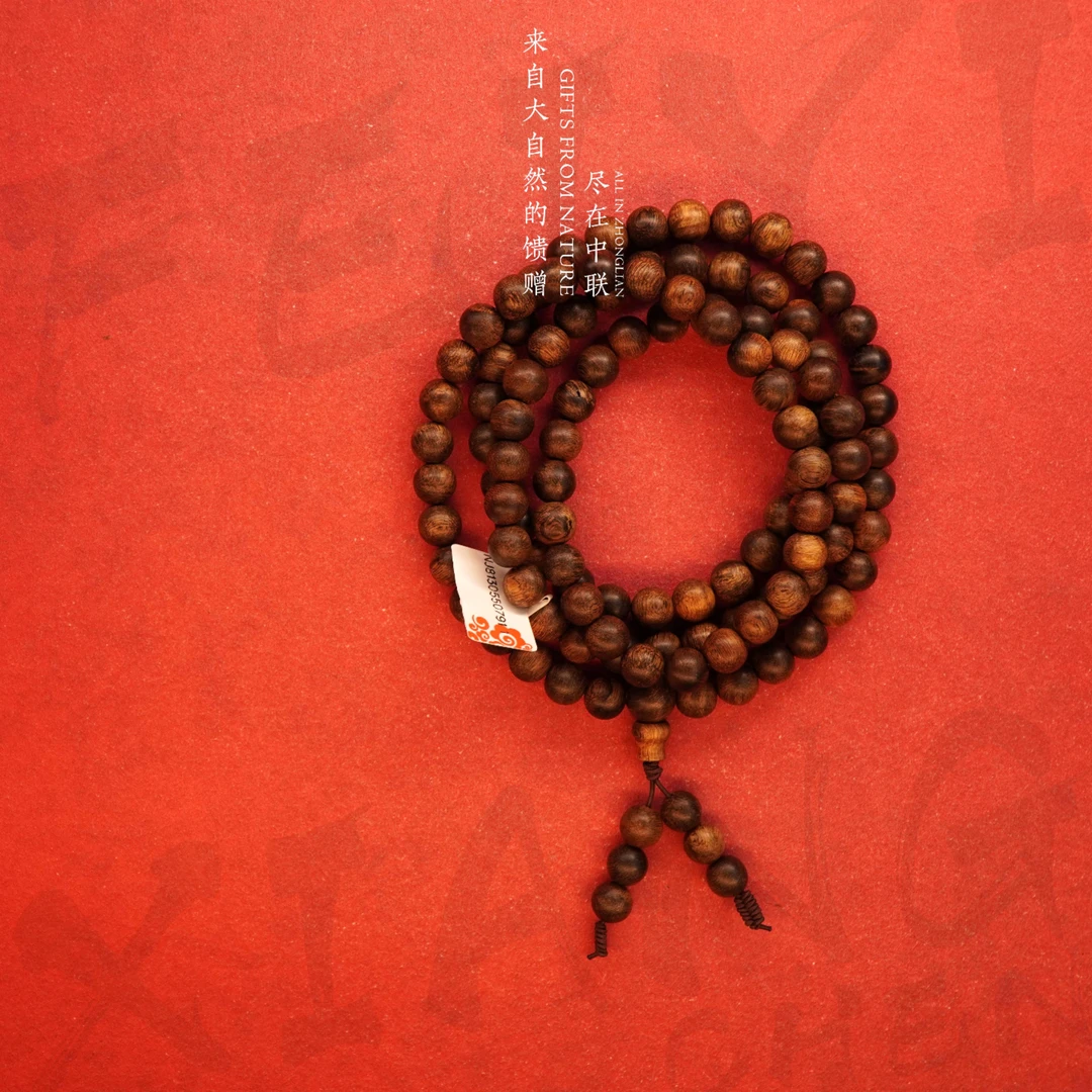 G45越南芽庄白奇楠雷击虎斑纹玉化多圈8.7mm39.5g-NJ8130550791-1