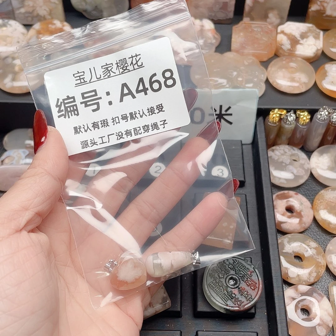 玛瑙/玉髓颈饰合金梦*