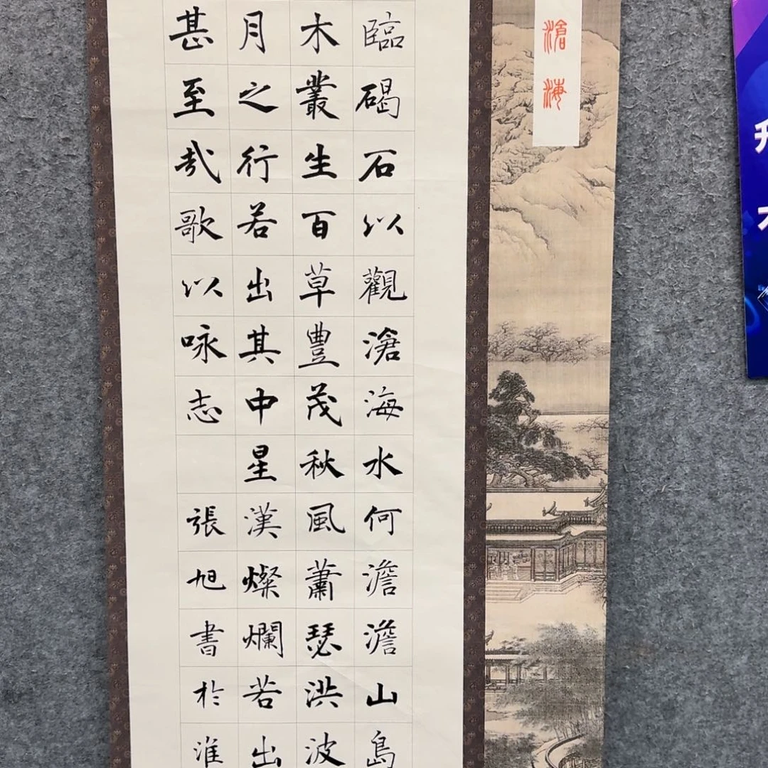 书法书法作品ZX老师