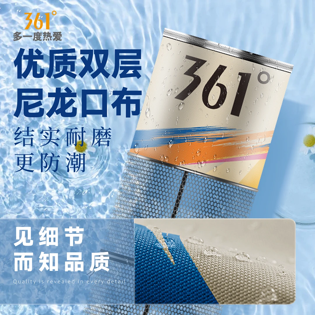 361°速干防挂鱼护涂胶防挂钓鱼鱼护网兜黑坑双圈卡边渔护加厚鱼网