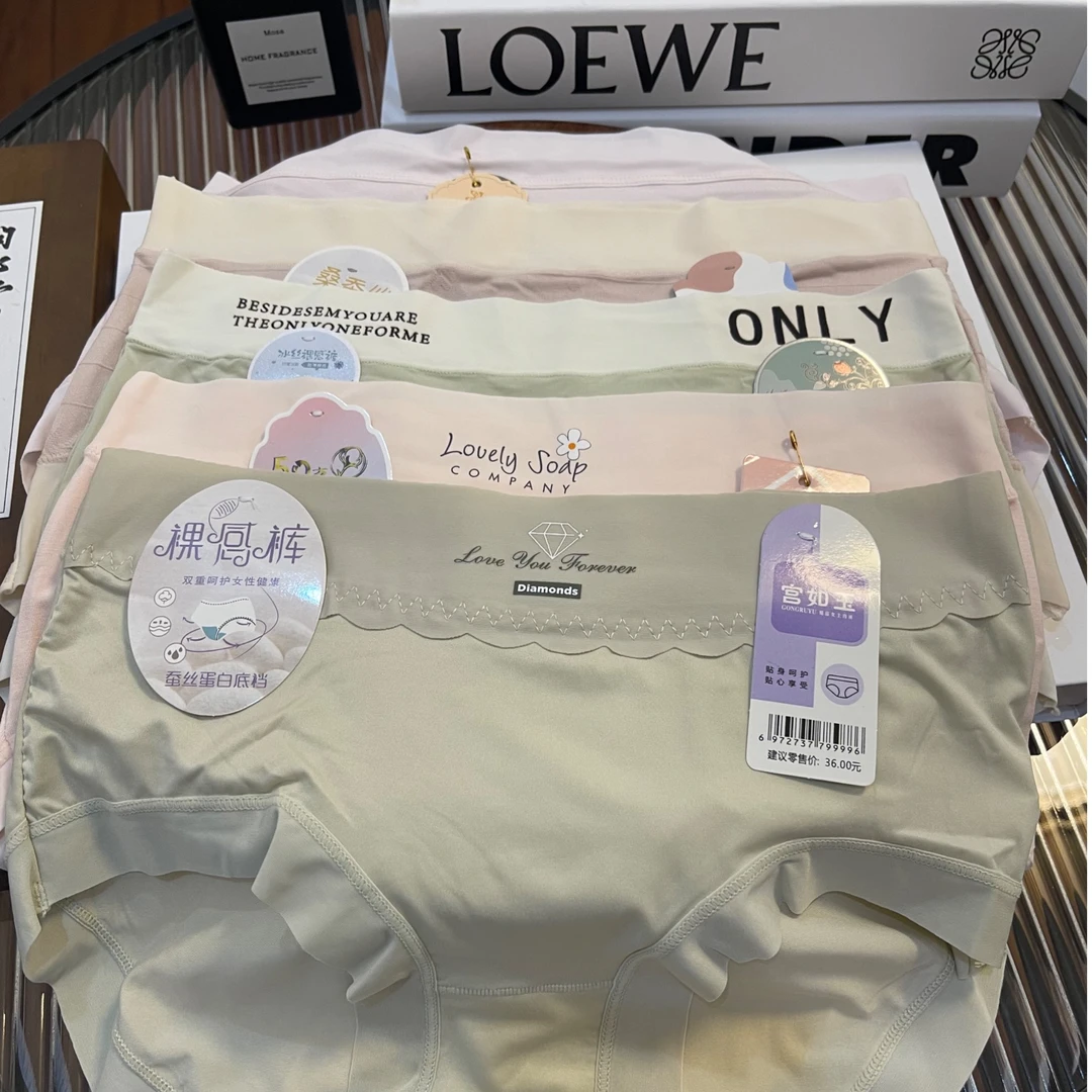 【小码混搭款10条】70-120斤福利款高货混搭款女士内裤少女