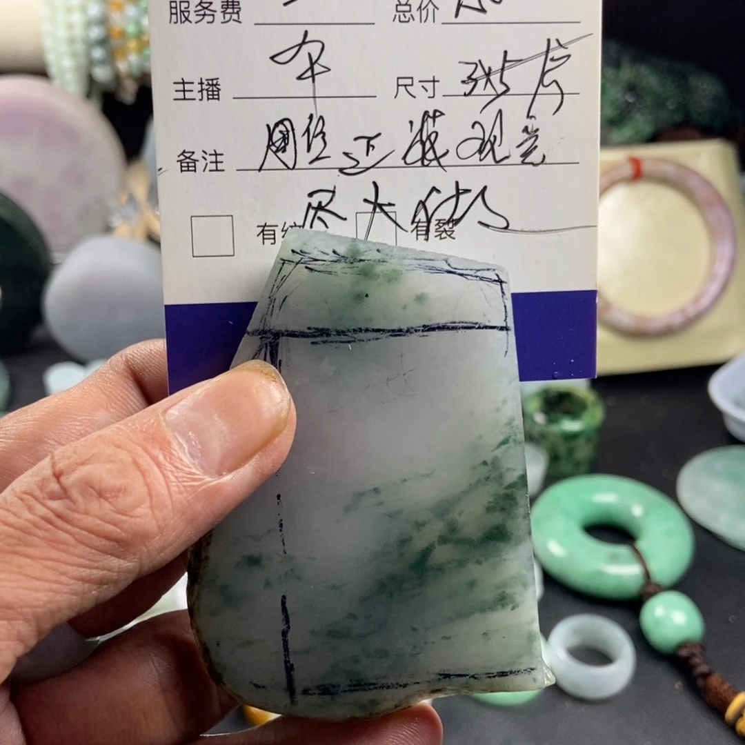 未镶嵌定制翡翠今天