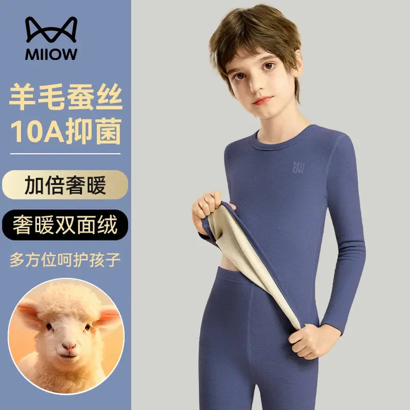 猫人男童加厚保暖内衣中大儿童小孩秋衣秋裤套装羊绒蚕丝打底内衣