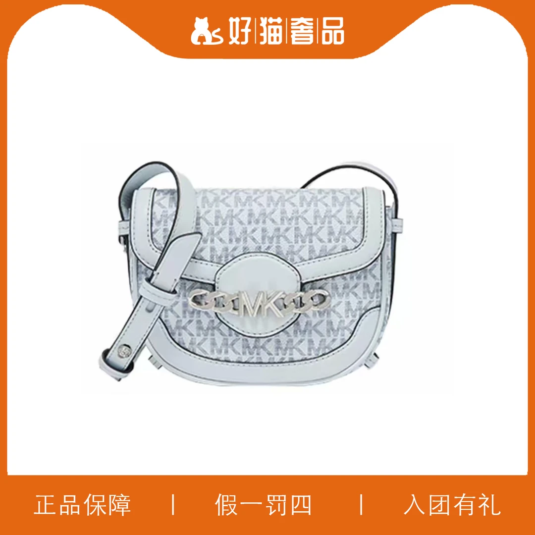 99新 MICHAEL KORS/迈克高仕 MK马鞍包/A5799/19X14X5
