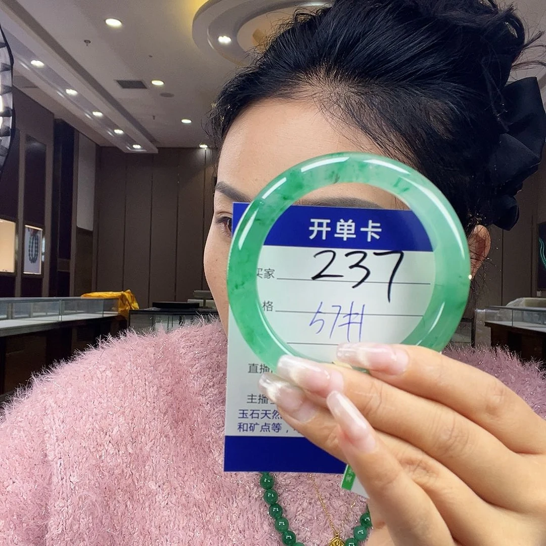 石英质玉手镯未镶嵌