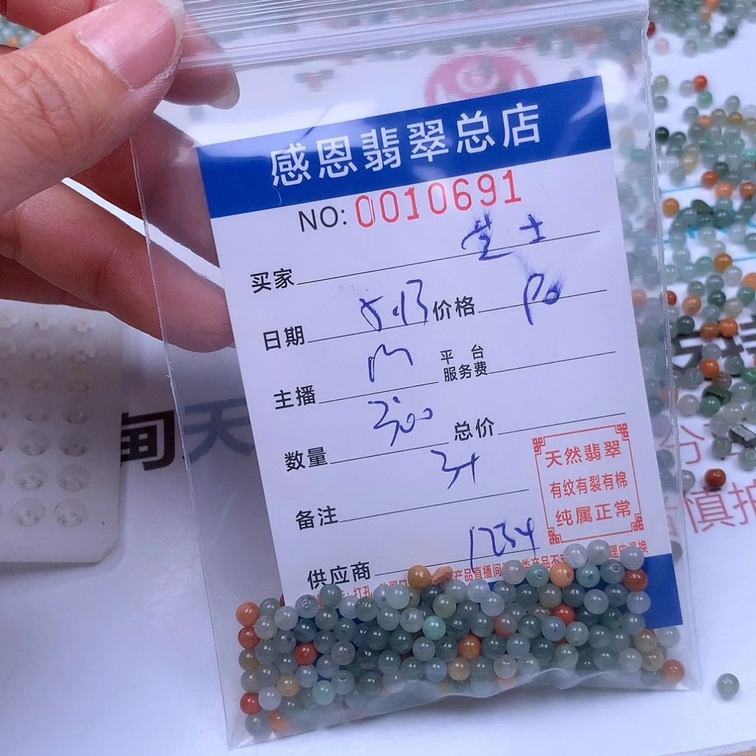 未镶嵌手链翡翠芝***盐