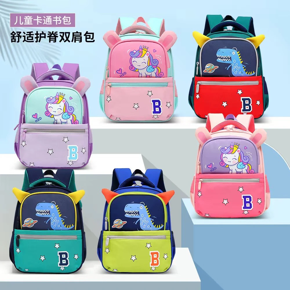 【幼儿园 可以放书】多层次防脱肩韩版书包恐龙2009#