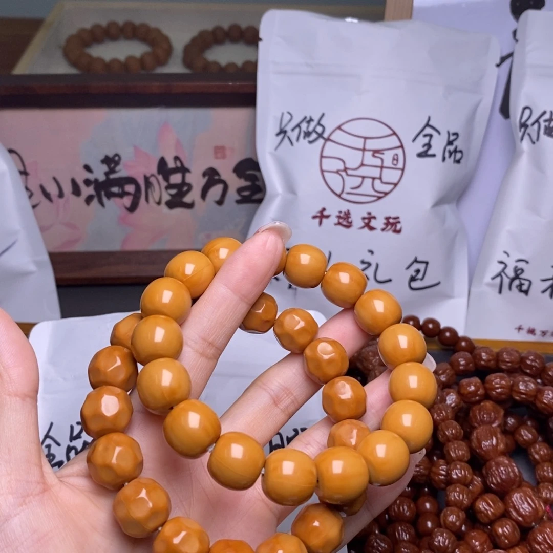 猴头核桃手串老型奶酪