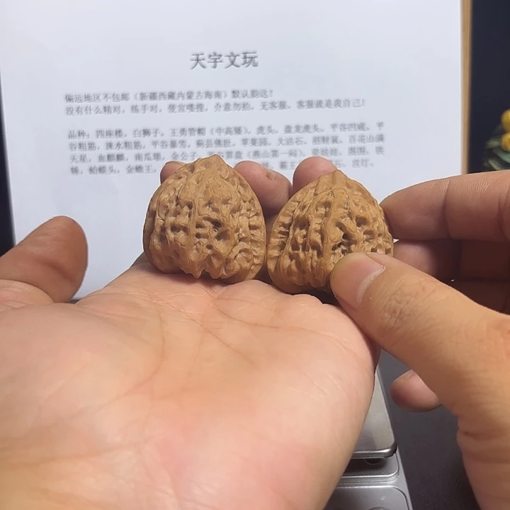 把件文玩核桃全品佛度，36元