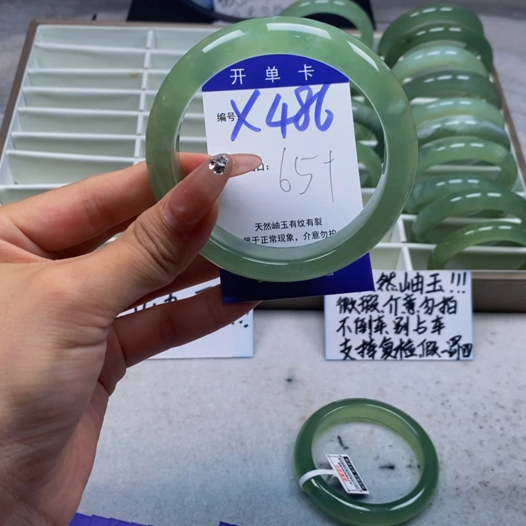 蛇纹石玉未镶嵌手镯