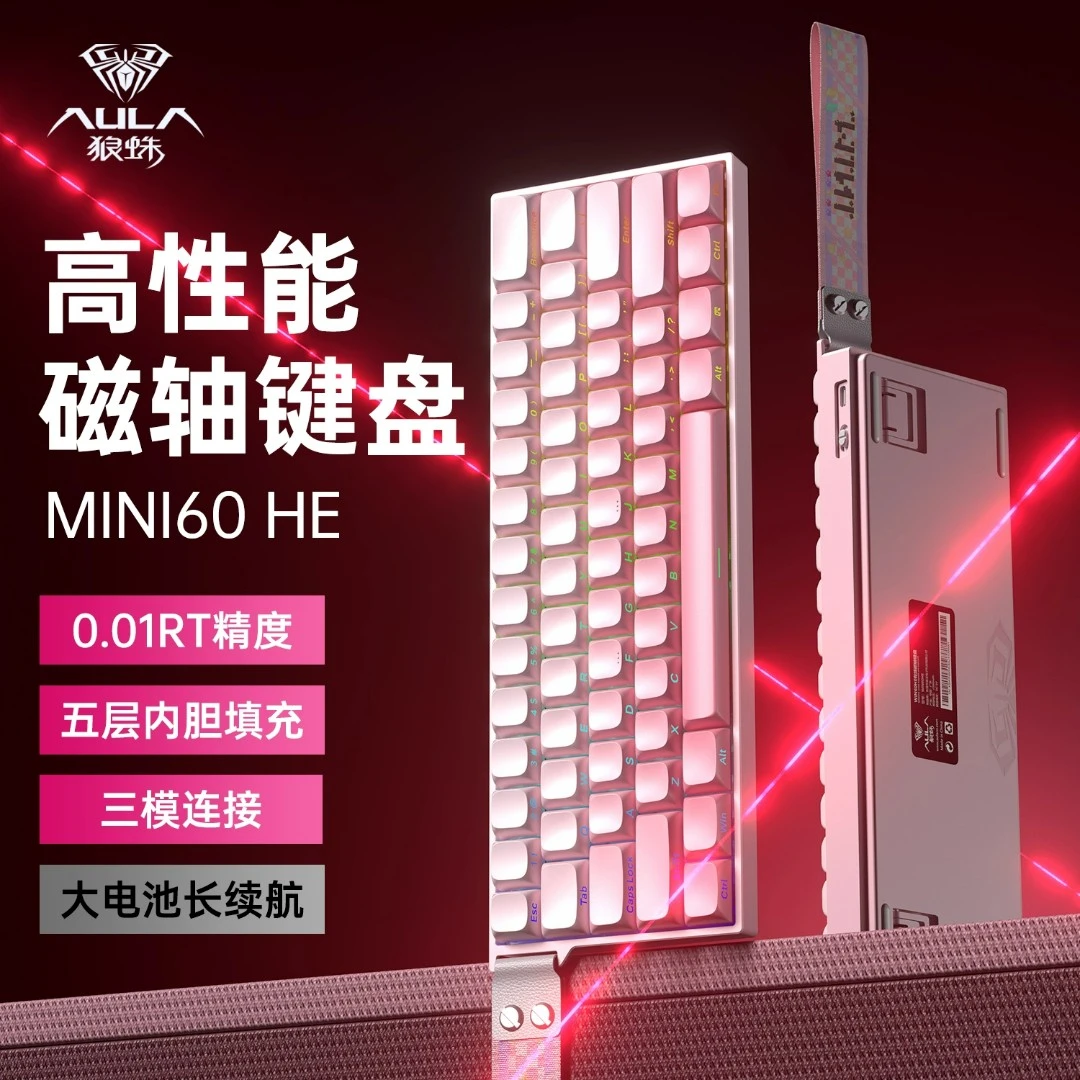 AULA/狼蛛【三模】Mini 60he磁轴键盘电竞游戏打瓦高性能无线键盘