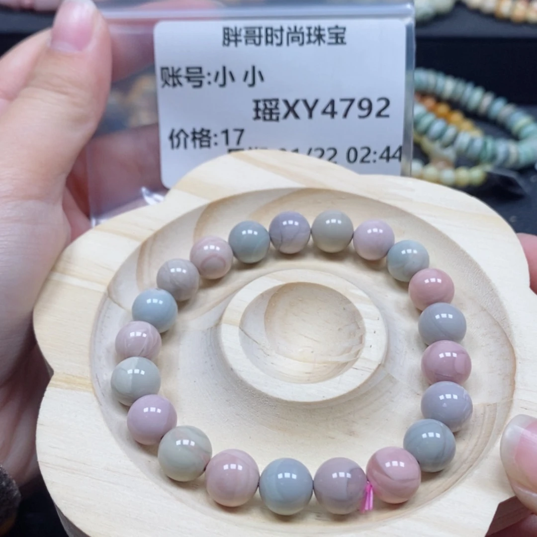 【闪购商品】石英质玉手链未镶嵌小*小4792