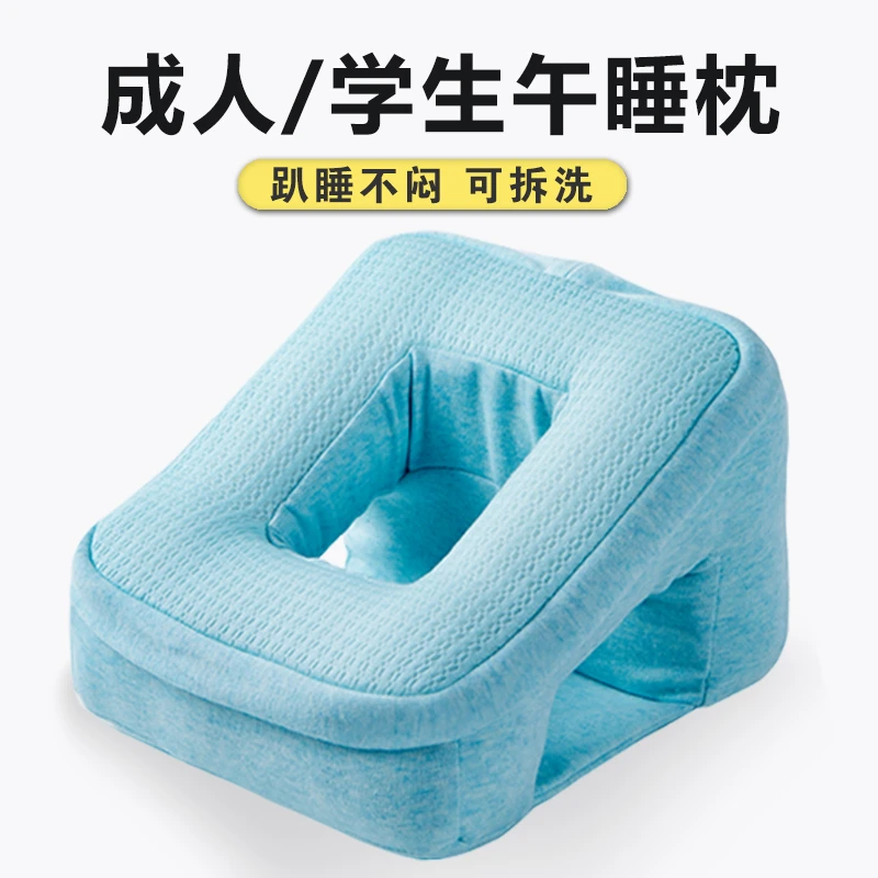 趴睡枕小学生午休桌上儿童枕头午休神器趴着睡觉抱枕趴趴枕午睡枕