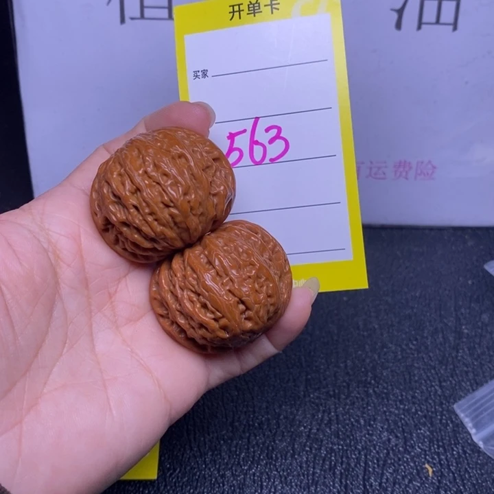吊坠文玩核桃563/40铁锤