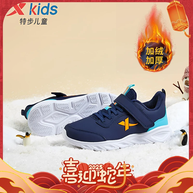 特步儿童冬季新款皮面轻跑鞋大童魔术贴防水软底防滑运动鞋9127