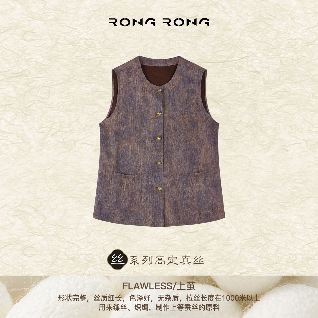 溶溶【浮金烟紫】RONGRONG 桑蚕丝人丝混纺新中式马夹JY-XM82718-1
