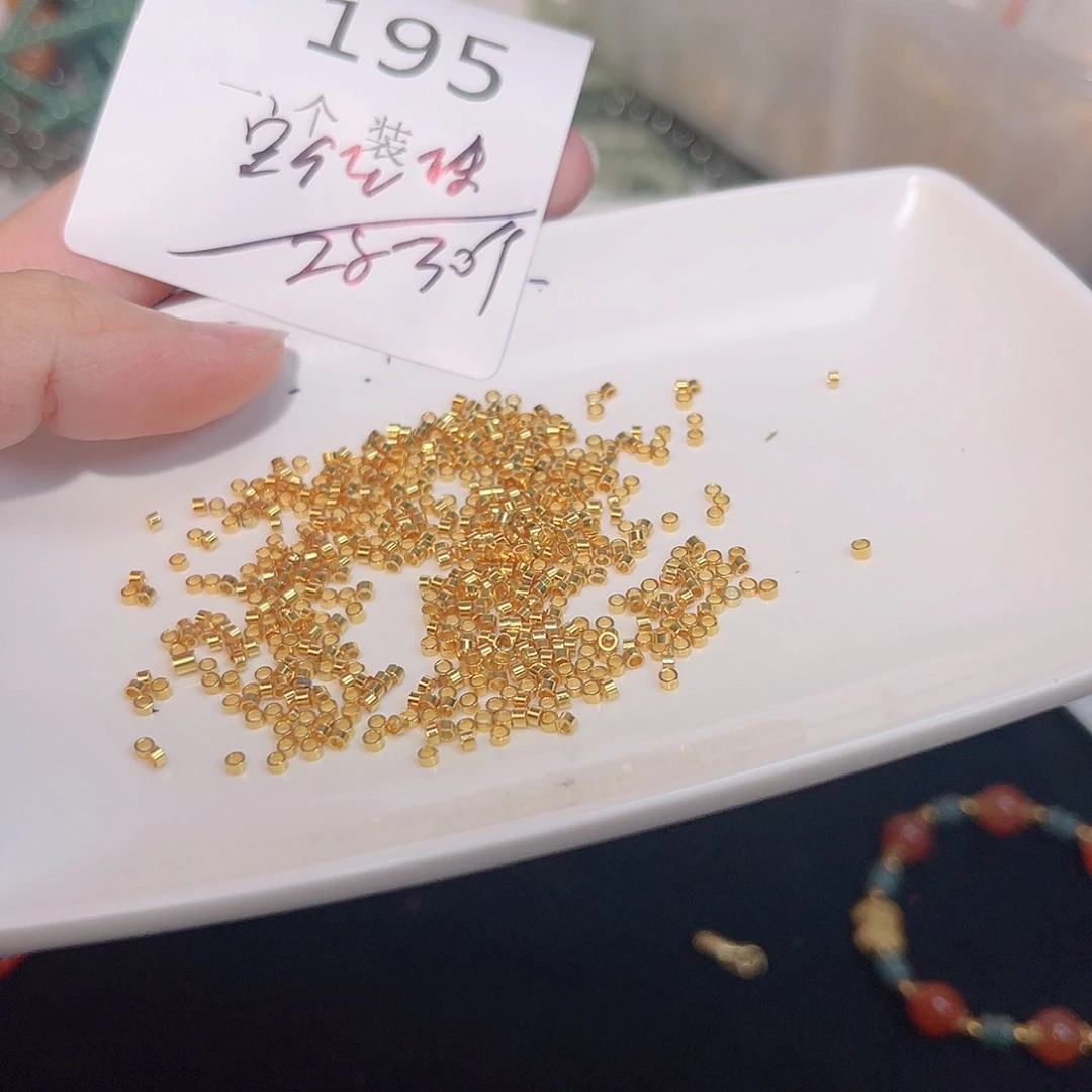 925银195 。