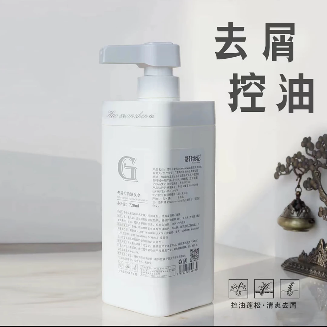 浩轩臻爱洗护（拍一发二）