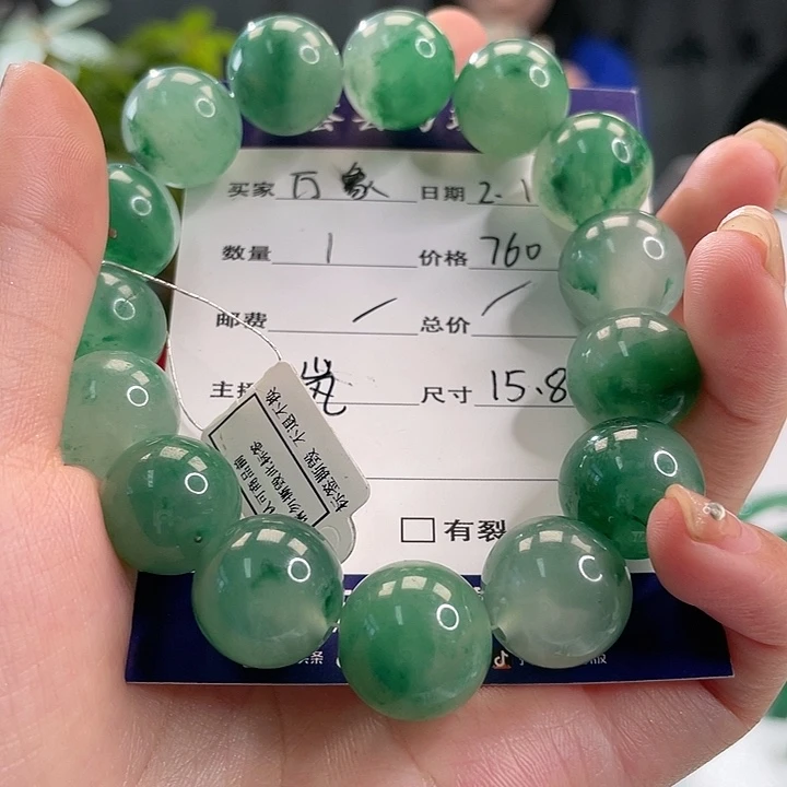 石英质玉手链未镶嵌