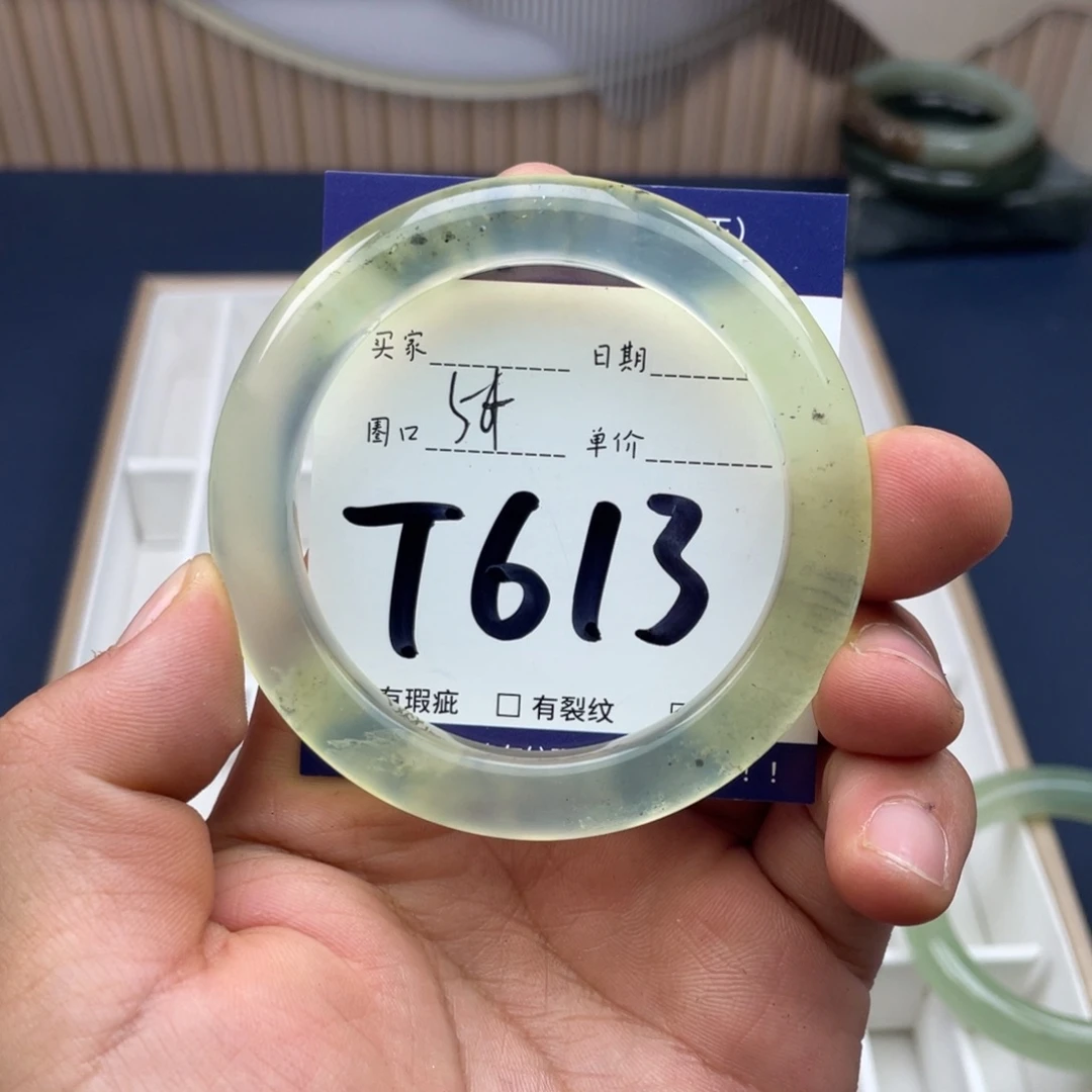 岫玉未镶嵌手镯手镯