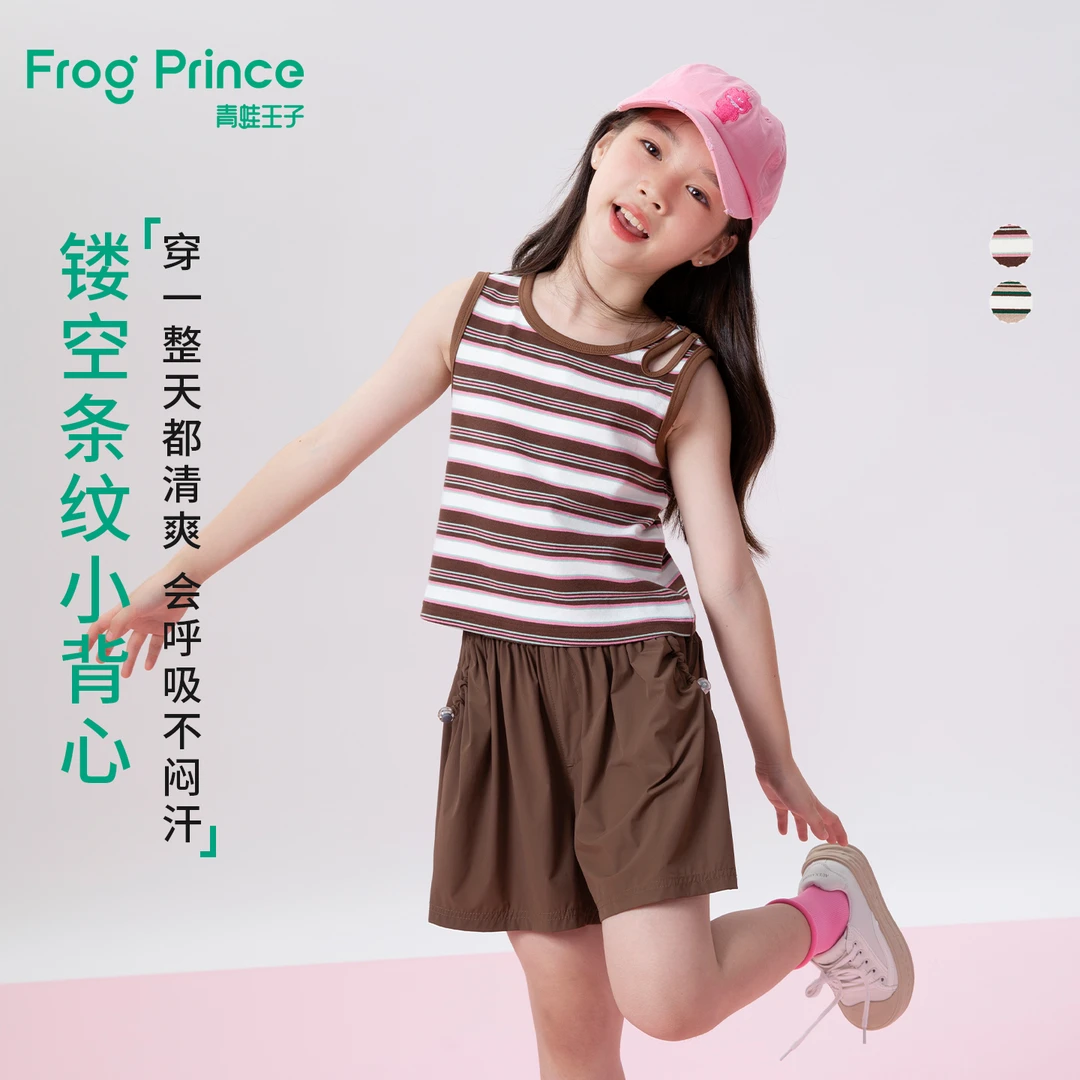 青蛙王子童装背心FFU2204122