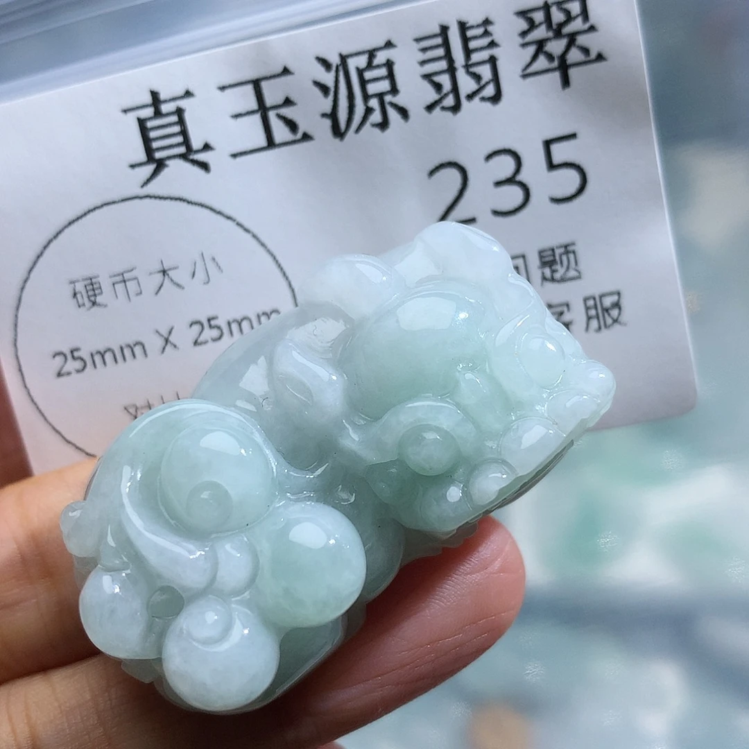翡翠未镶嵌颈饰235