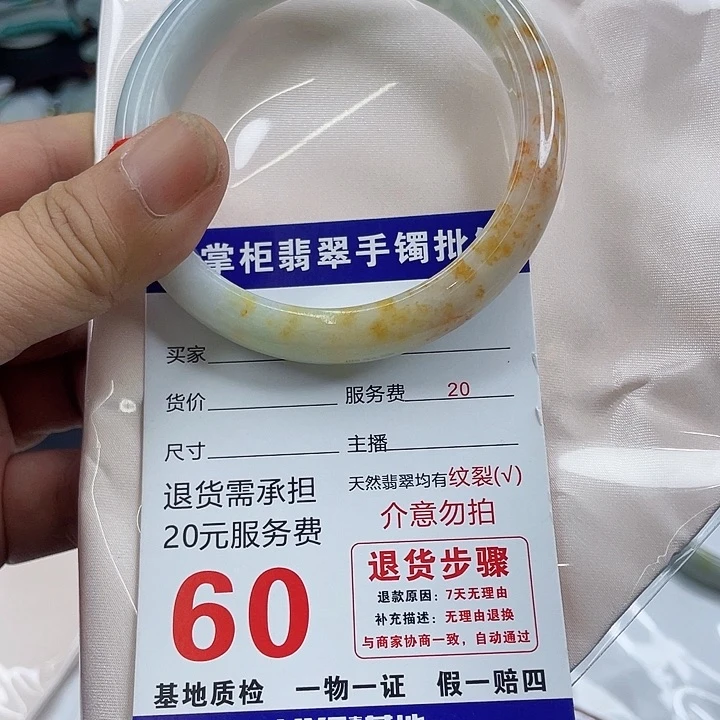 翡翠手镯未镶嵌缅甸天然翡翠手镯