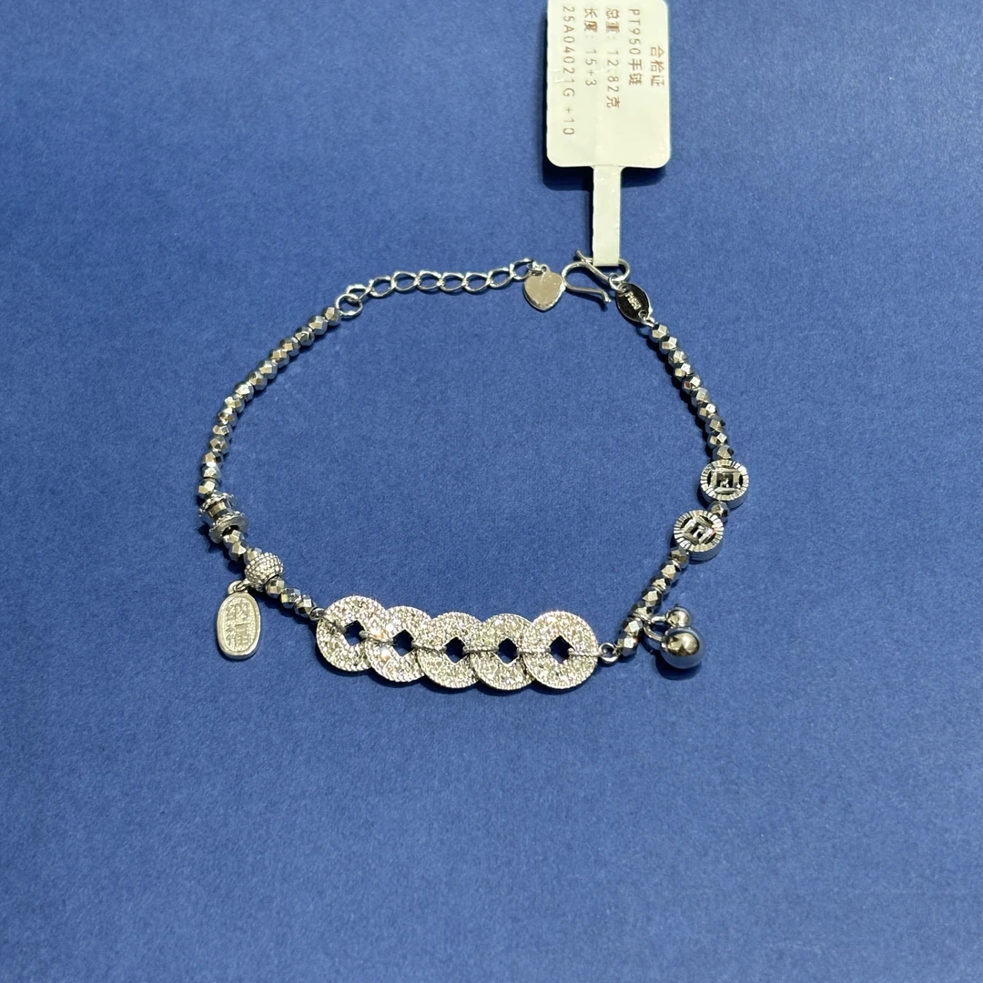 铂金Pt950 五帝币手链碎冰冰