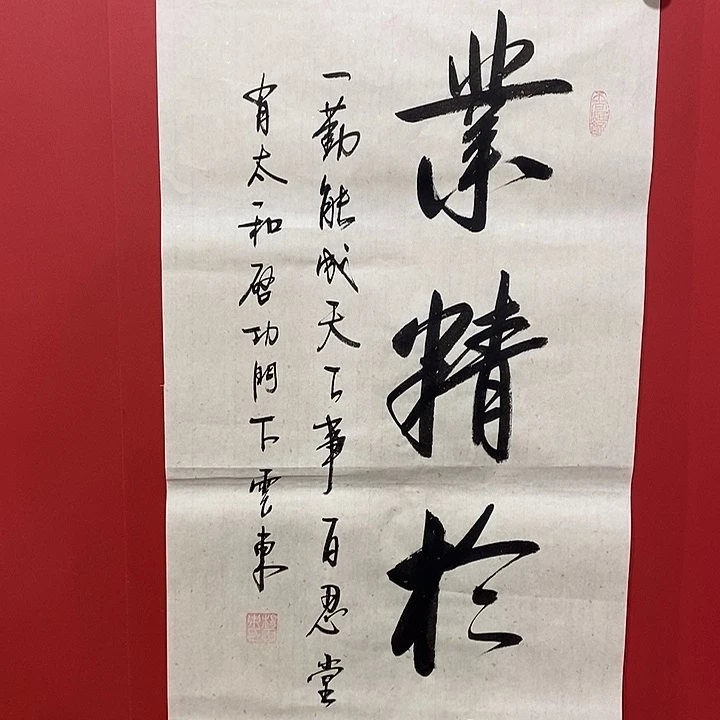 书法书法书法书法