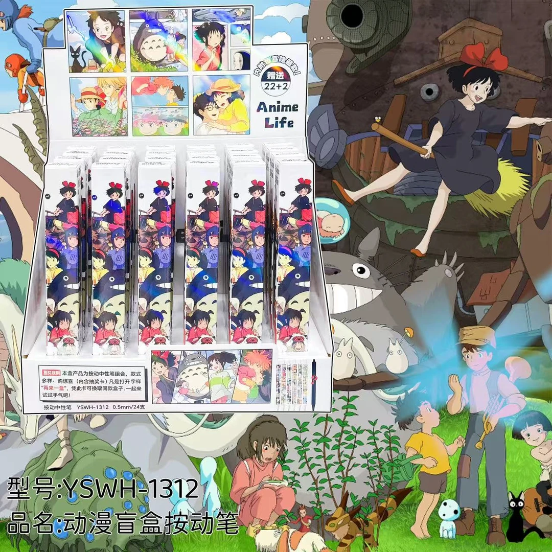 YSWH-1312，黑色按动中性笔，下单默认代拆