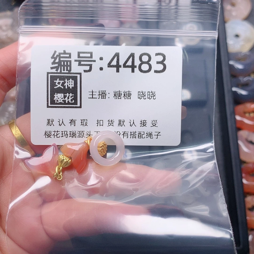 玛瑙/玉髓颈饰合金听****殇