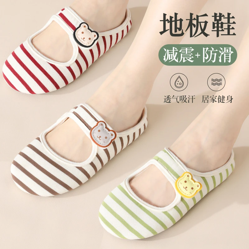 成人地板袜大人居家室内鞋袜防滑软底亲子懒人拖鞋春夏季薄款袜套