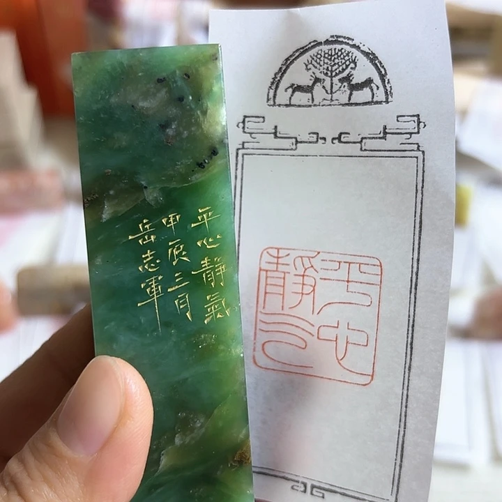 老挝石印石哦哦哦哦