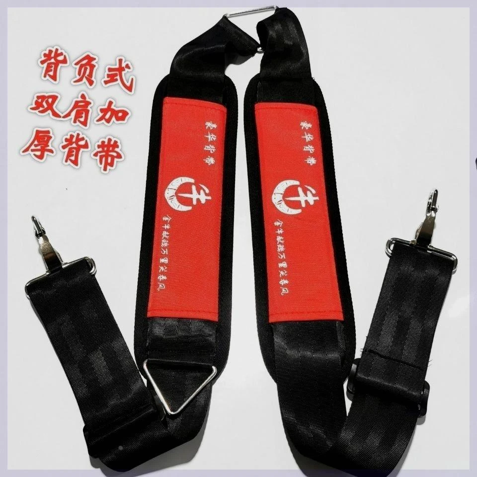 侍按贸易割草机背带加厚加宽背负式打草机割灌机配件双肩单肩背带