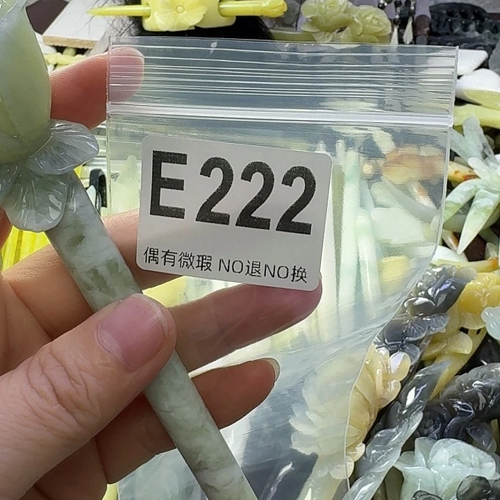 晓***米蛇纹石玉合金发饰