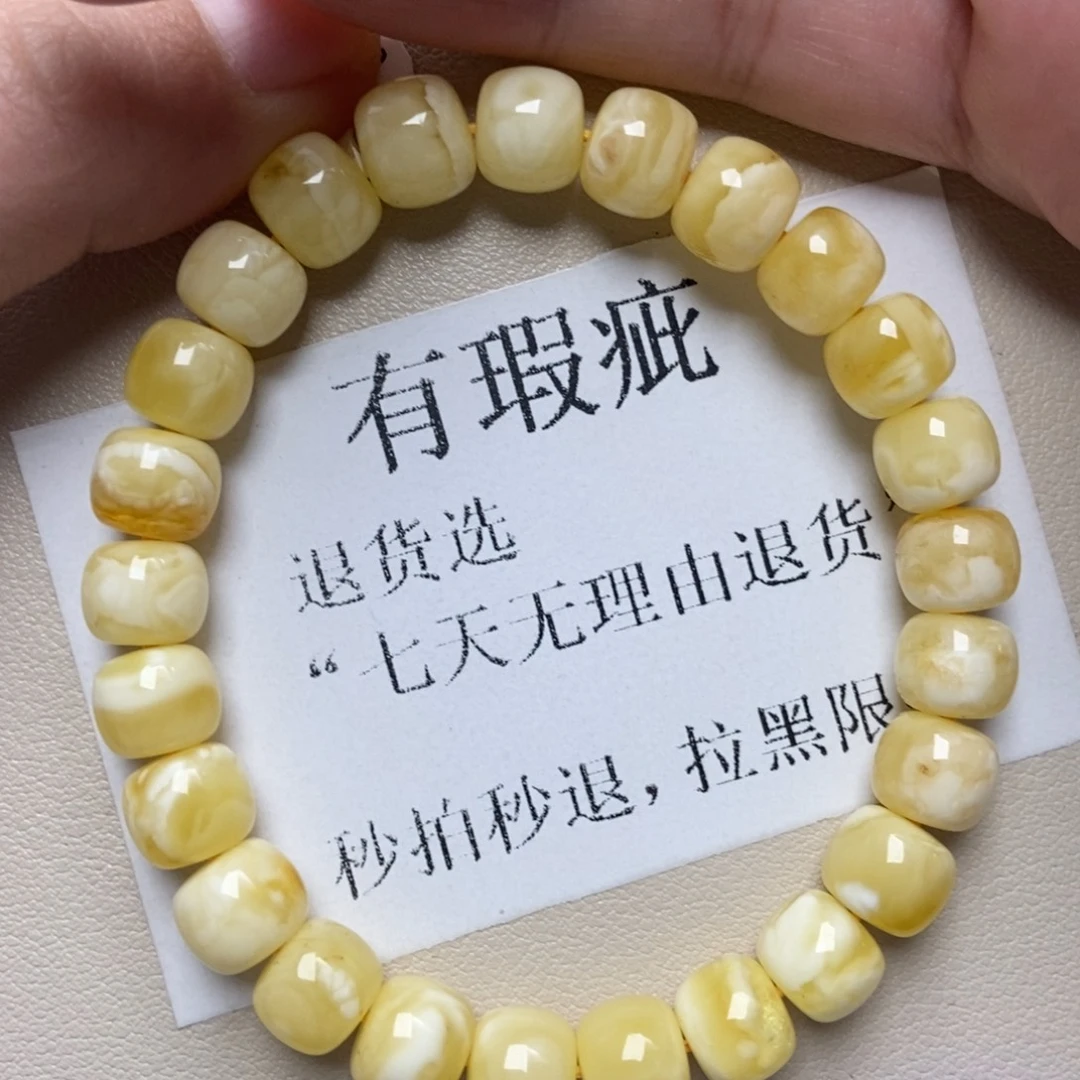 蜜蜡未镶嵌珠宝奇石262