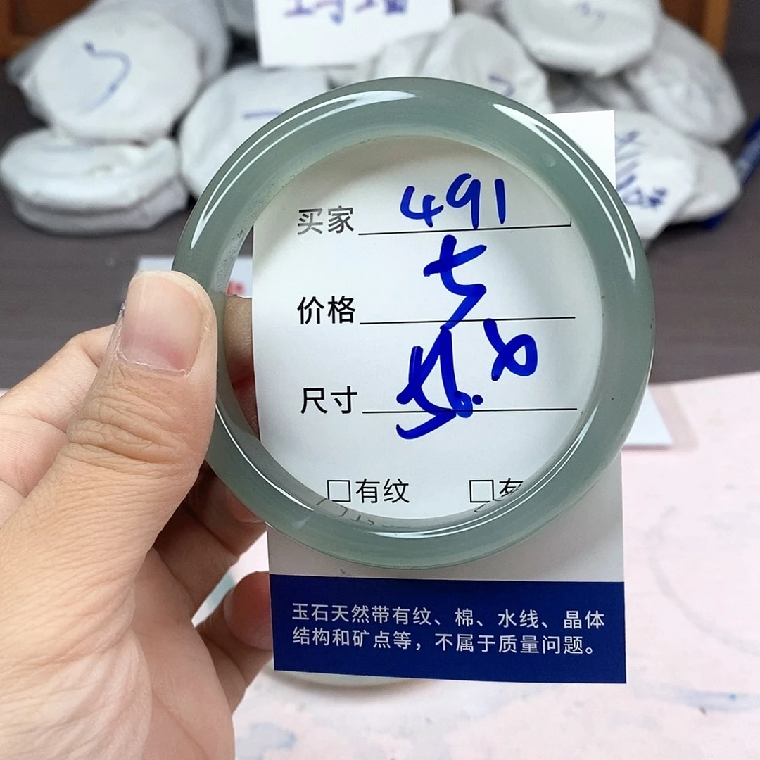 玛瑙/玉髓手镯未镶嵌491