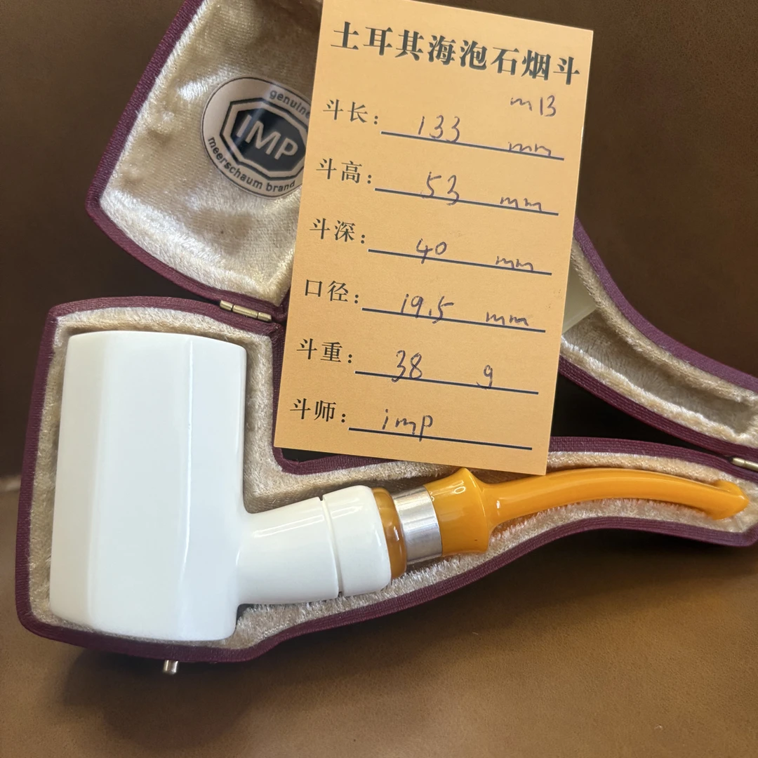 imp 海泡石烟斗 高端烟斗 大师作品 锤子斗型 手工雕刻精美发色快