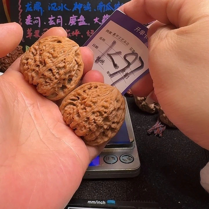 把件文玩核桃42高炮