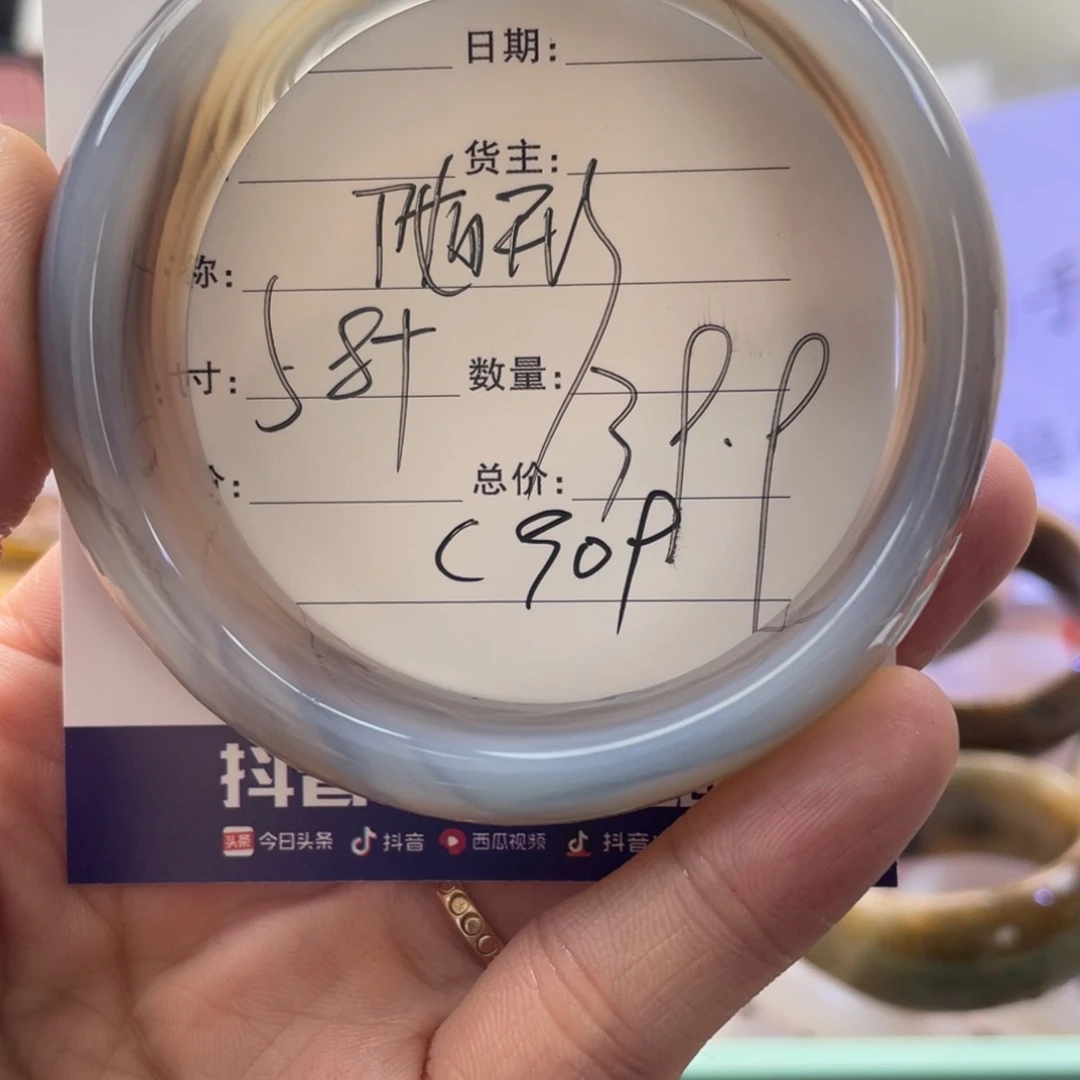 玛瑙/玉髓手镯未镶嵌