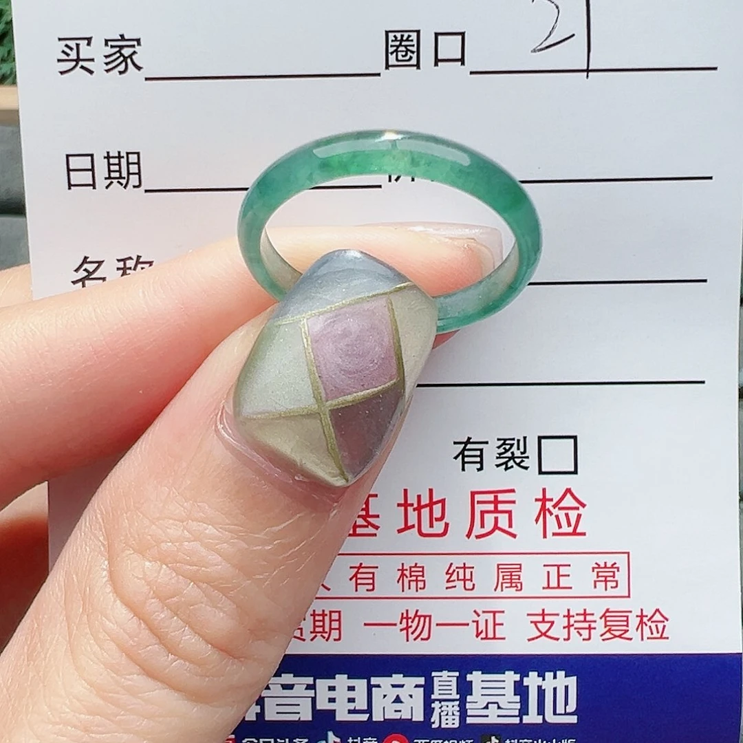 【闪购商品】翡翠戒指未镶嵌艾****登戒指翡翠