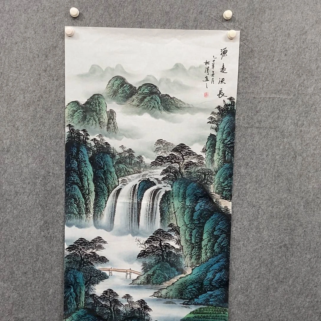 国画四尺山水一幅