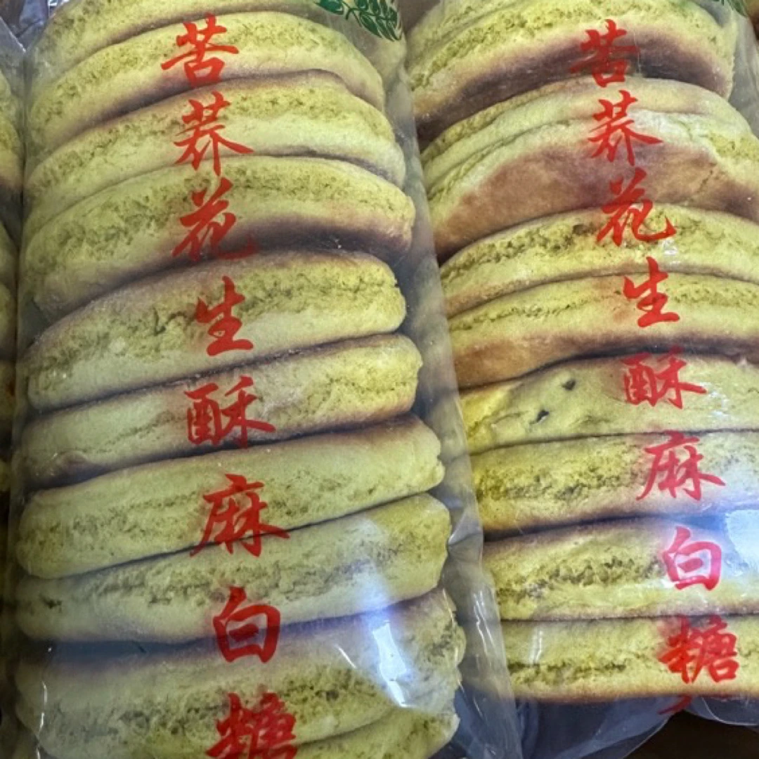 云南镇雄土特产手工苦荞农二饼