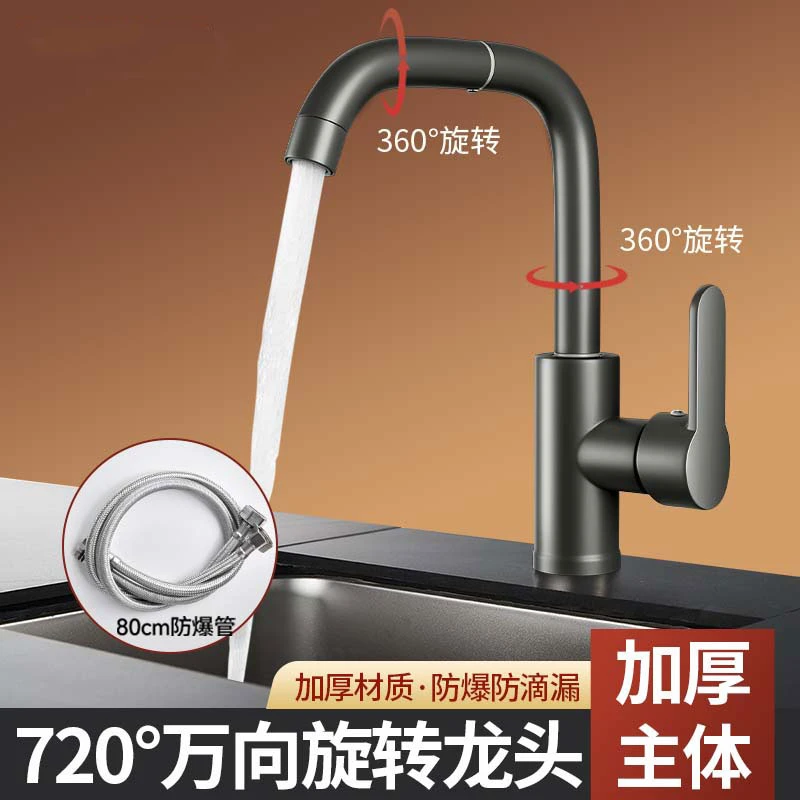 JIOWMO卫生间水龙头洗脸面盆家用冷热二合一洗手脸池洗漱台盆万向