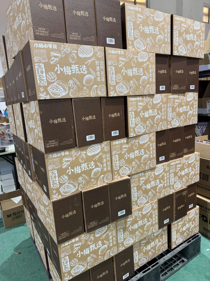 小梅的零食新年大礼盒