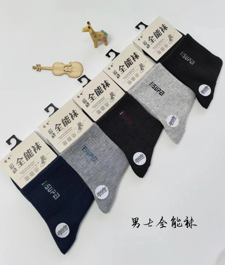 2879 【10双】男女春秋冬运动袜 F28